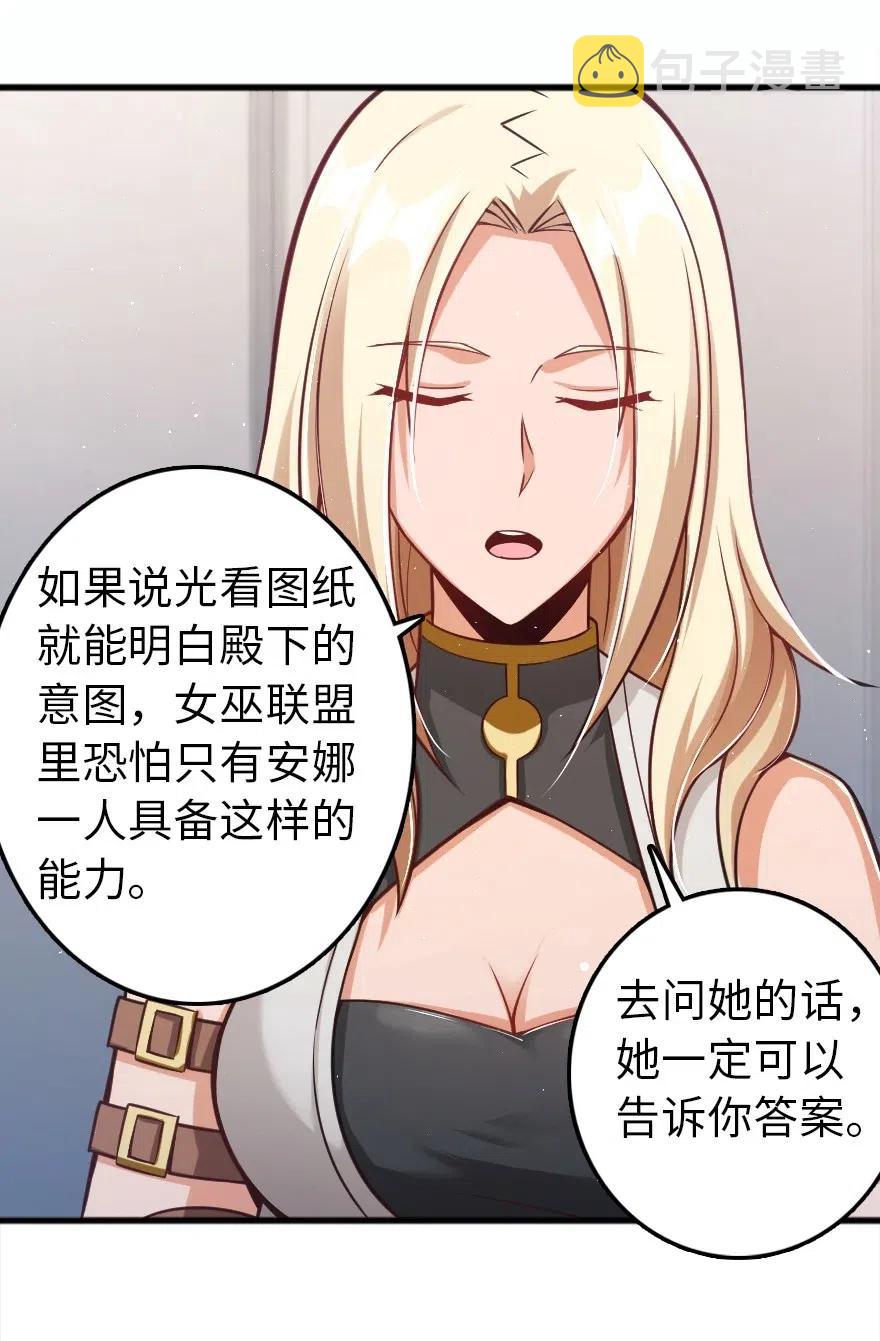 231 供暖设施31