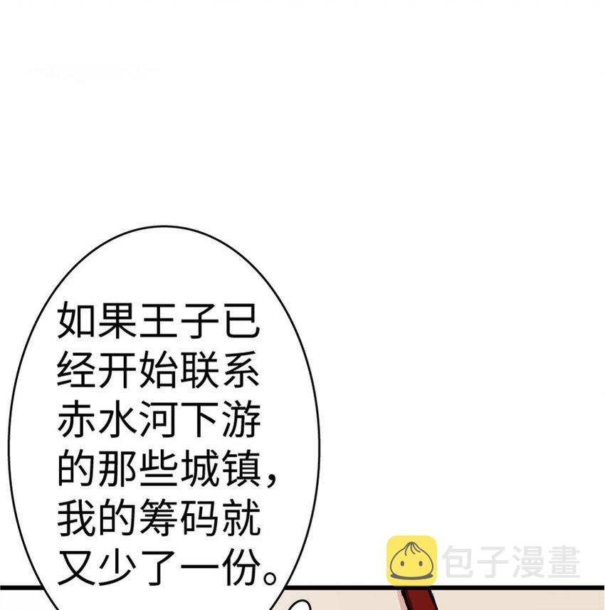 14 使者来访44