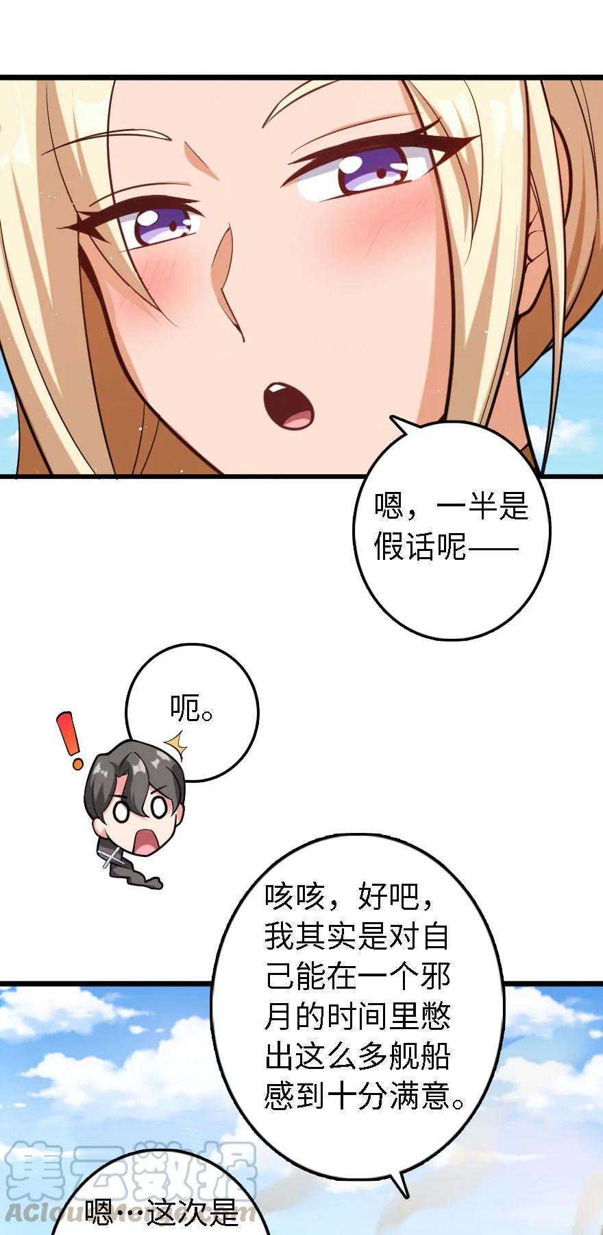 293 战争的前奏3