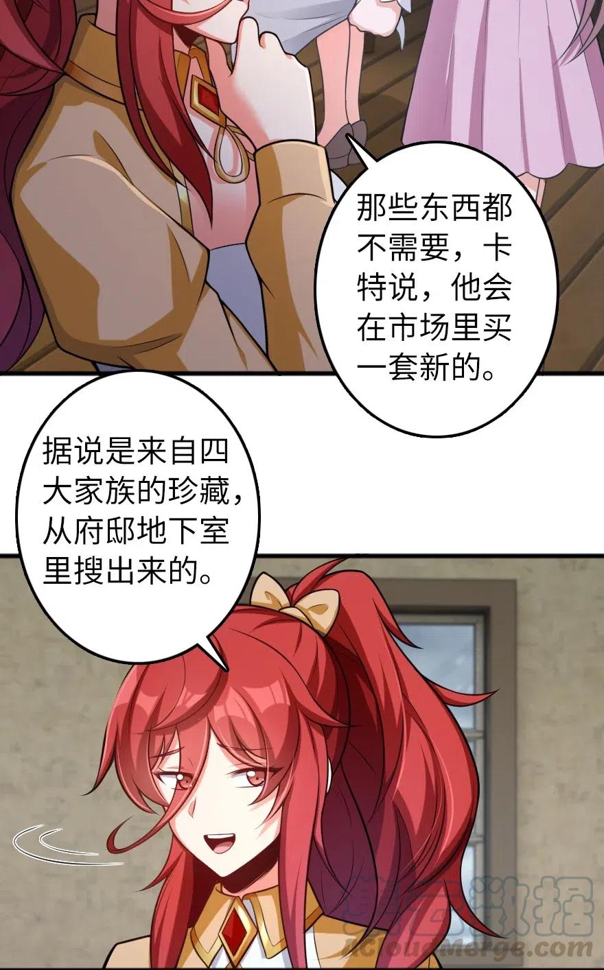 280 就此确立无冬城！3