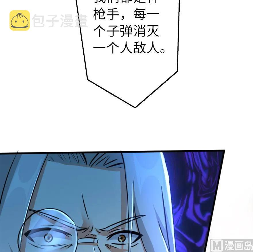 83 女巫科技，走向胜利23