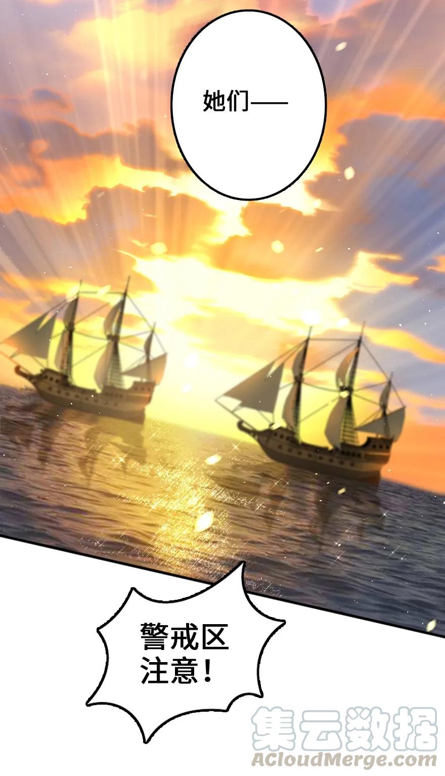 135 邪疫30