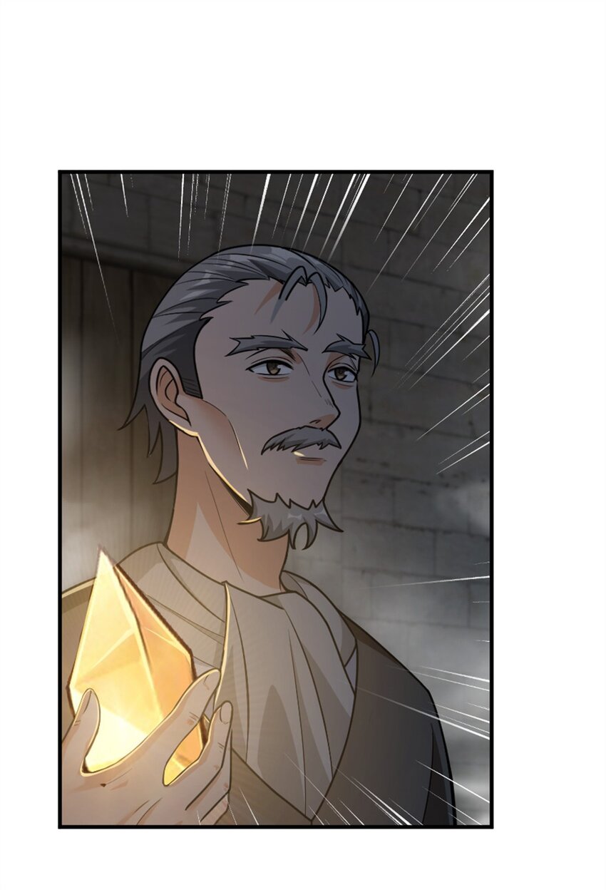 368 真神？11