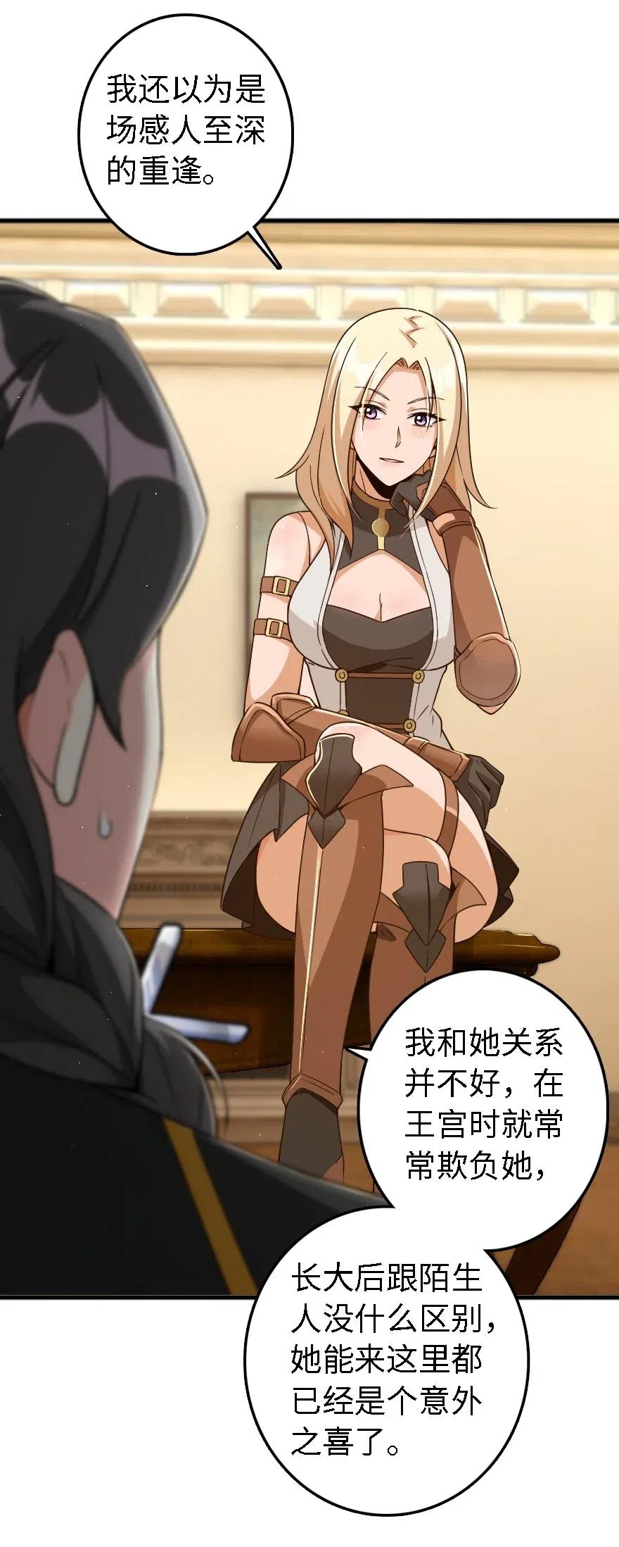 203 正式会谈42