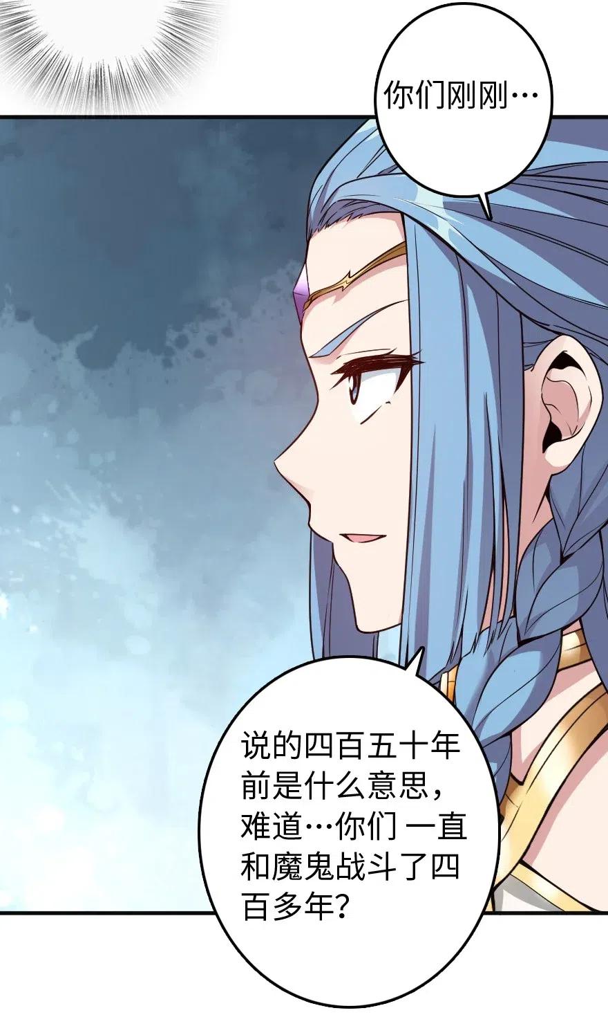 213 将这声音传递下去54
