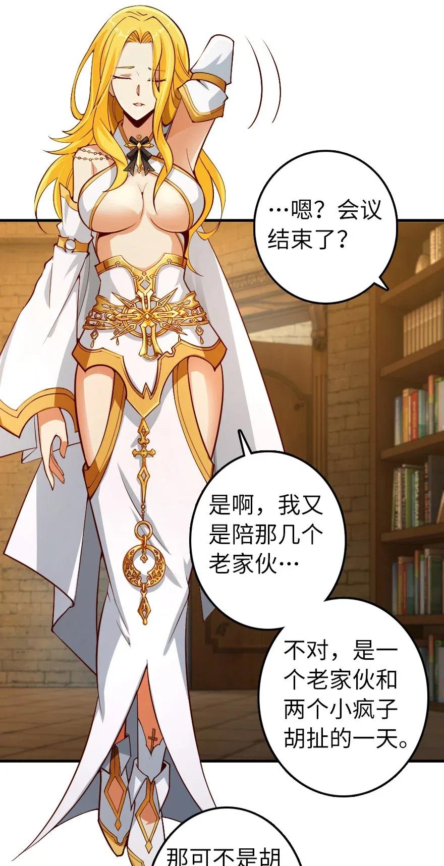 284 星星之火29