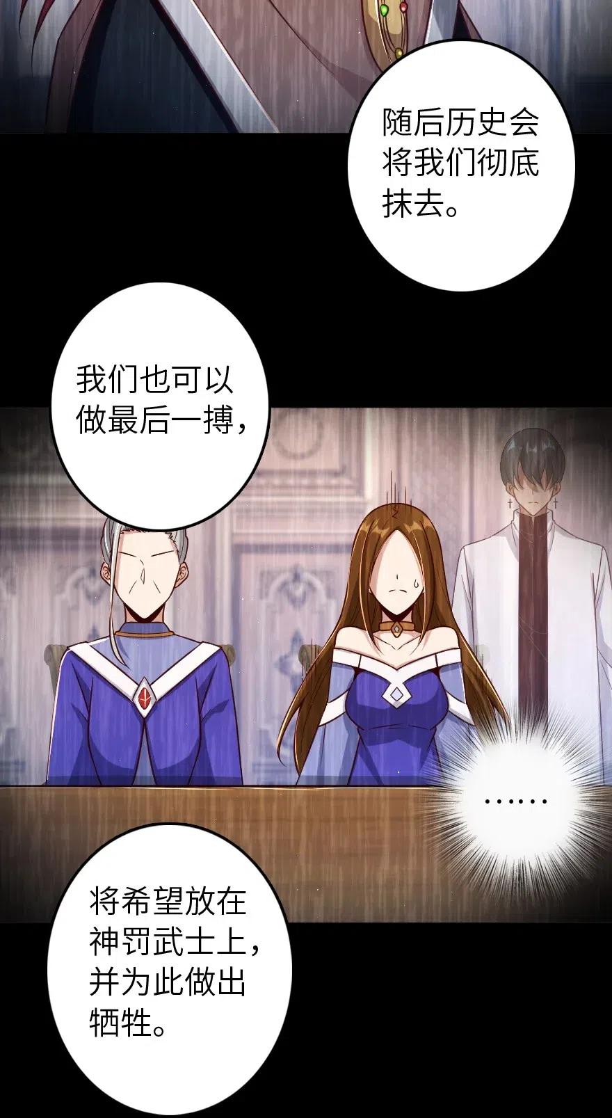 218 希望你是对的7