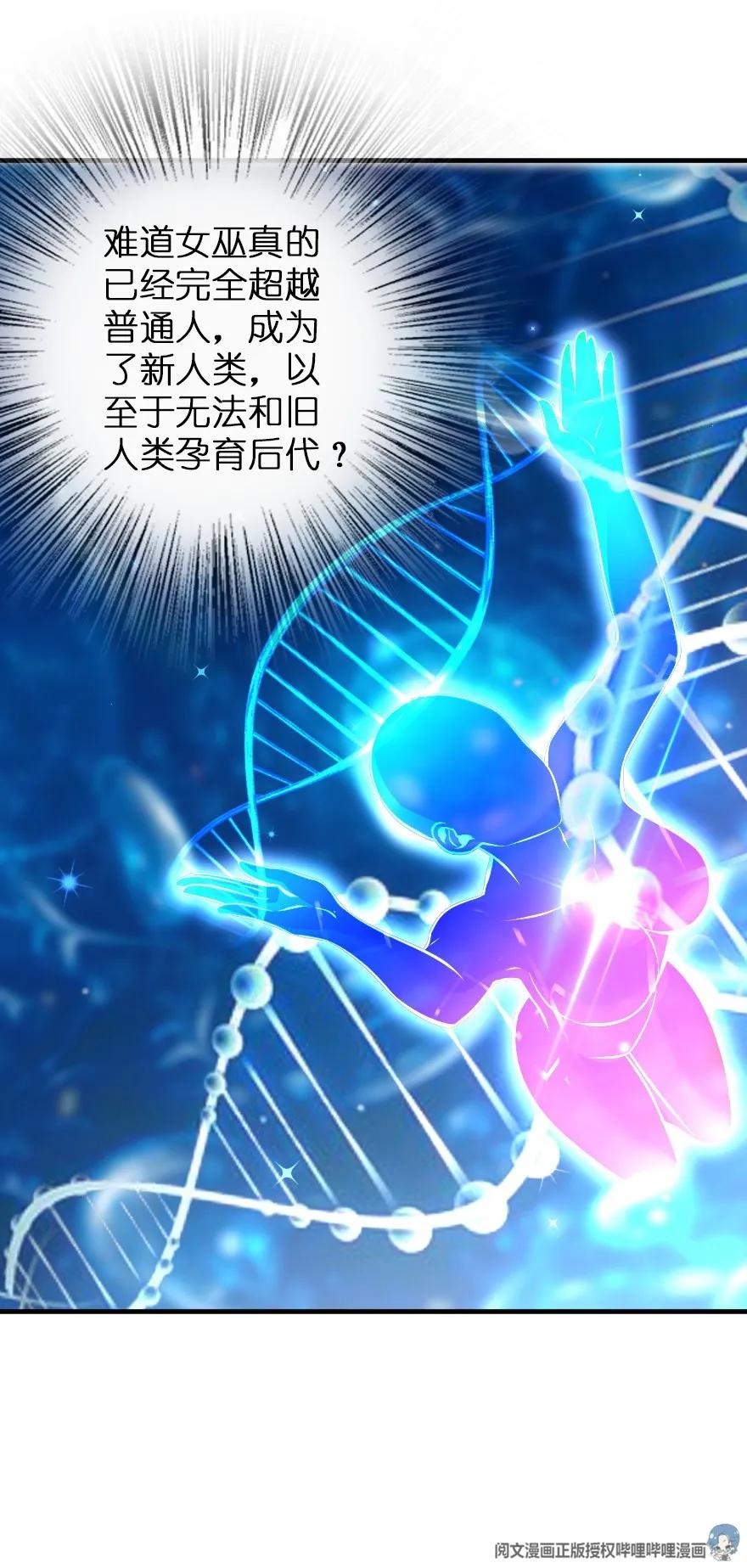 121 教堂之灾14