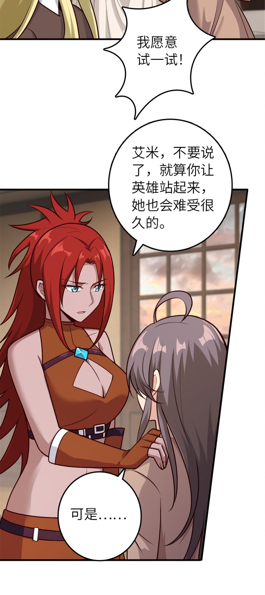 394 夜巡3