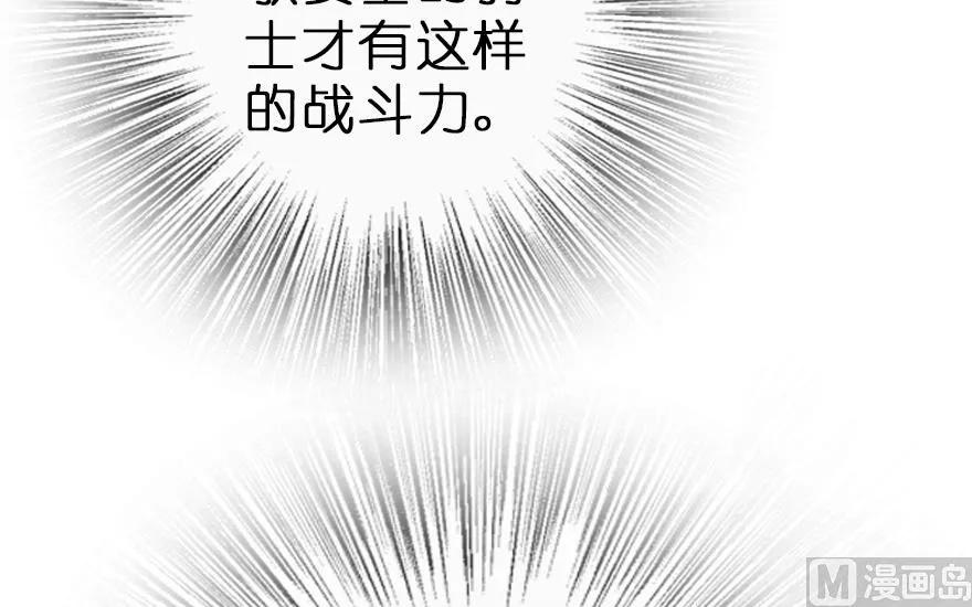 62 对混合种邪兽特种作战44
