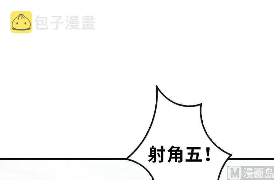 57 火炮队训练46