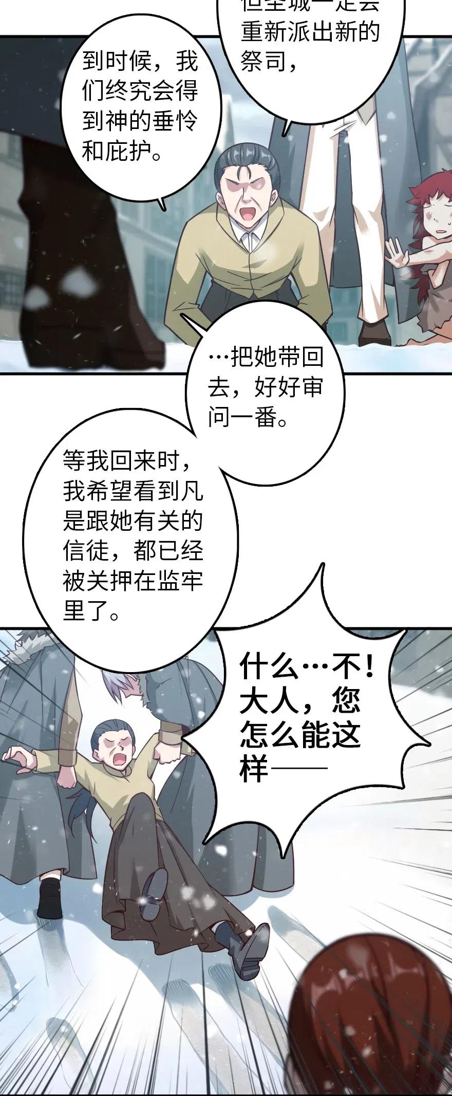 225 白纸19
