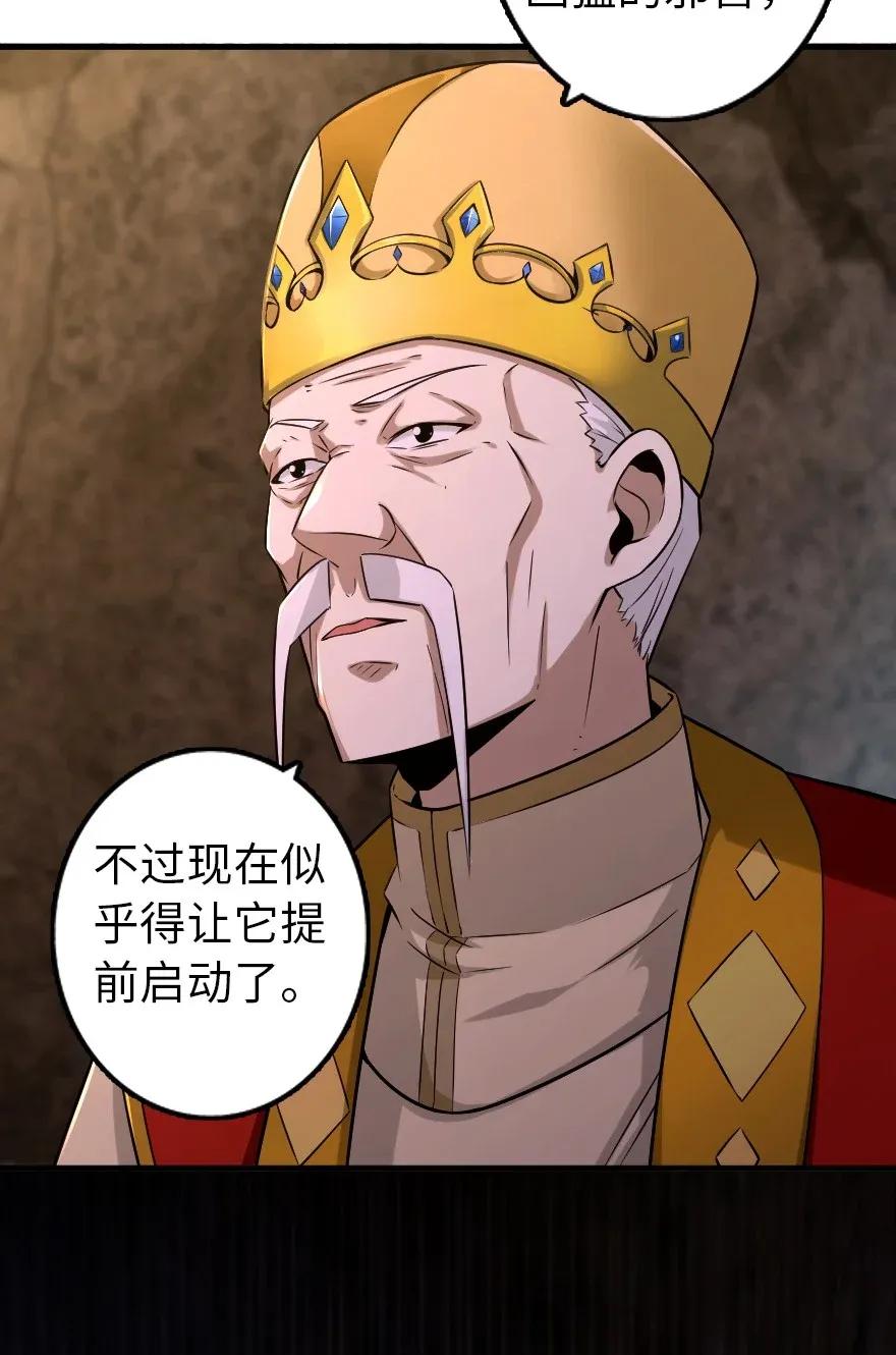 166 首届全体会议14