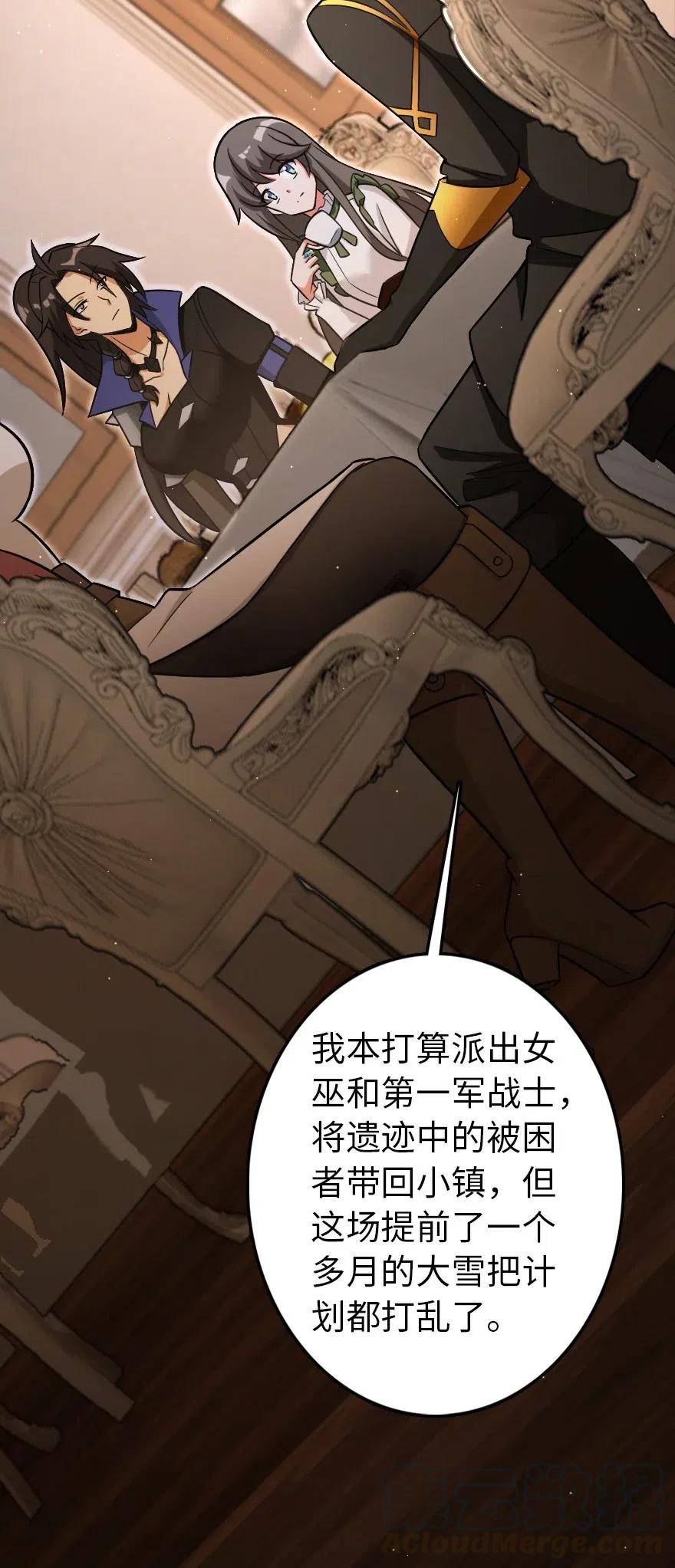 204 号角16