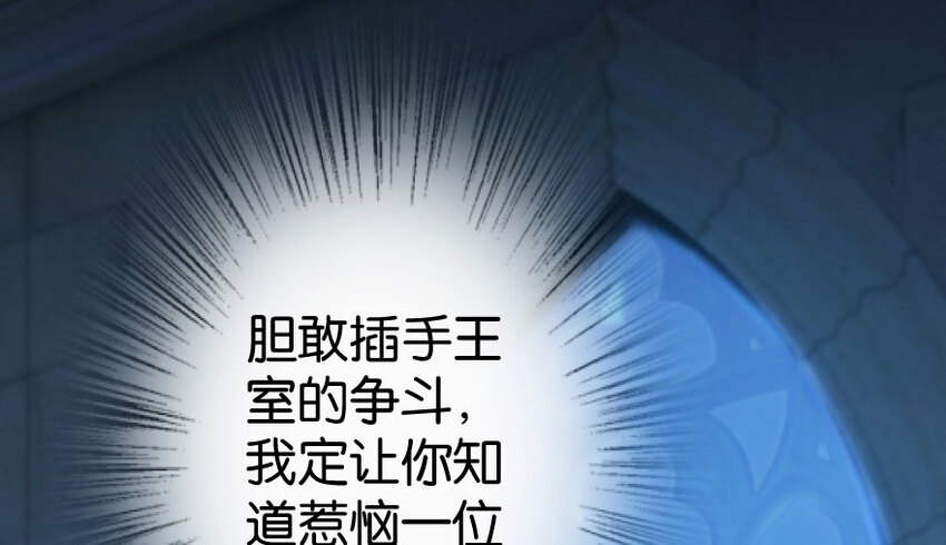 34 圈套144
