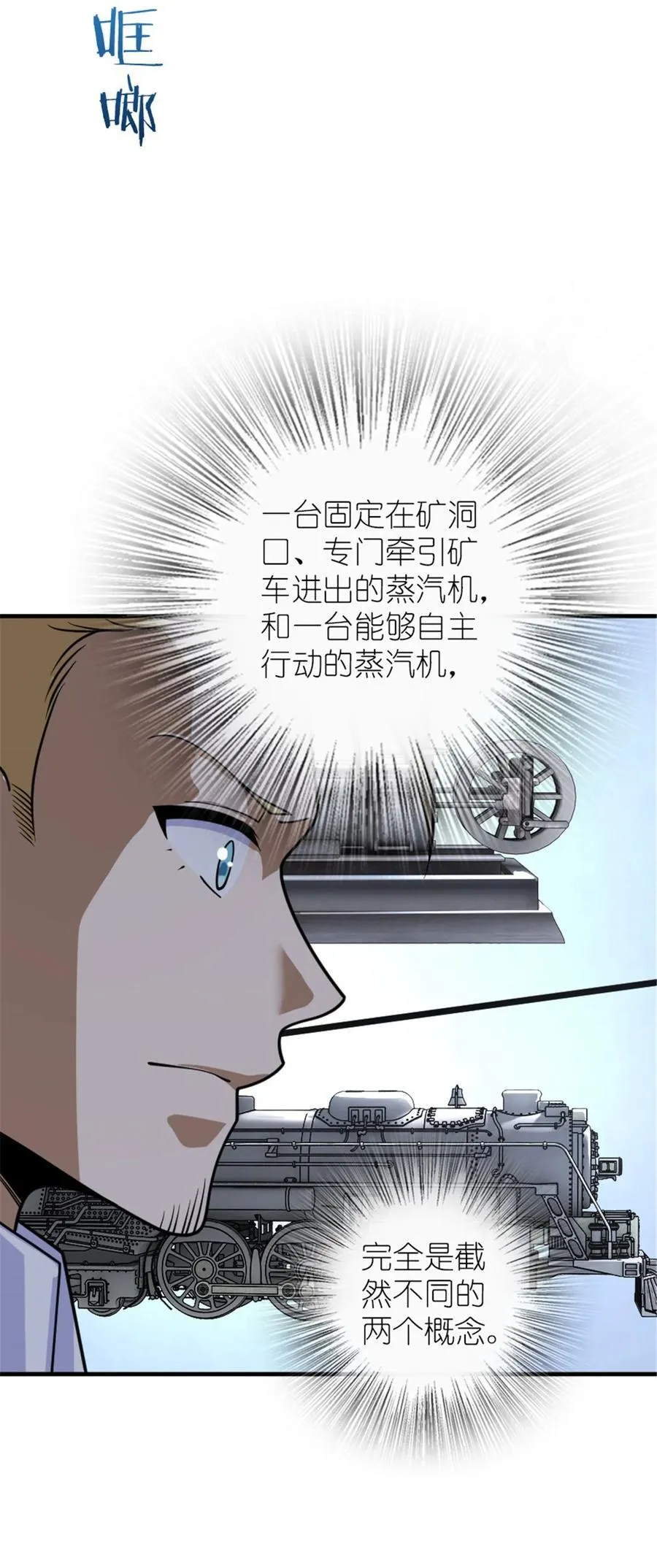 567 见证历史34