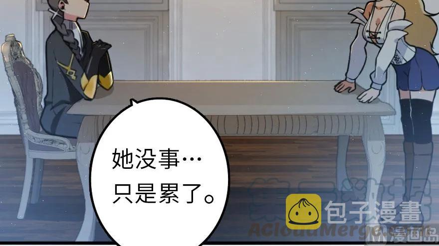 101 女巫的家园5