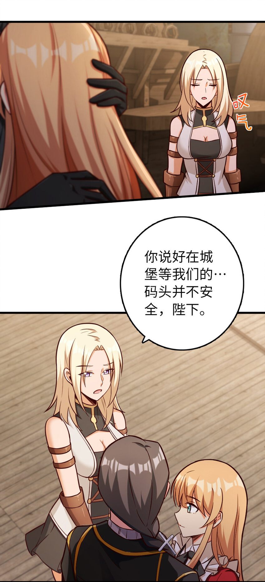 323 谈判的艺术53