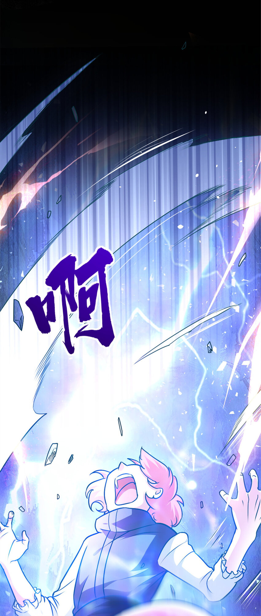 424 新的觉醒41