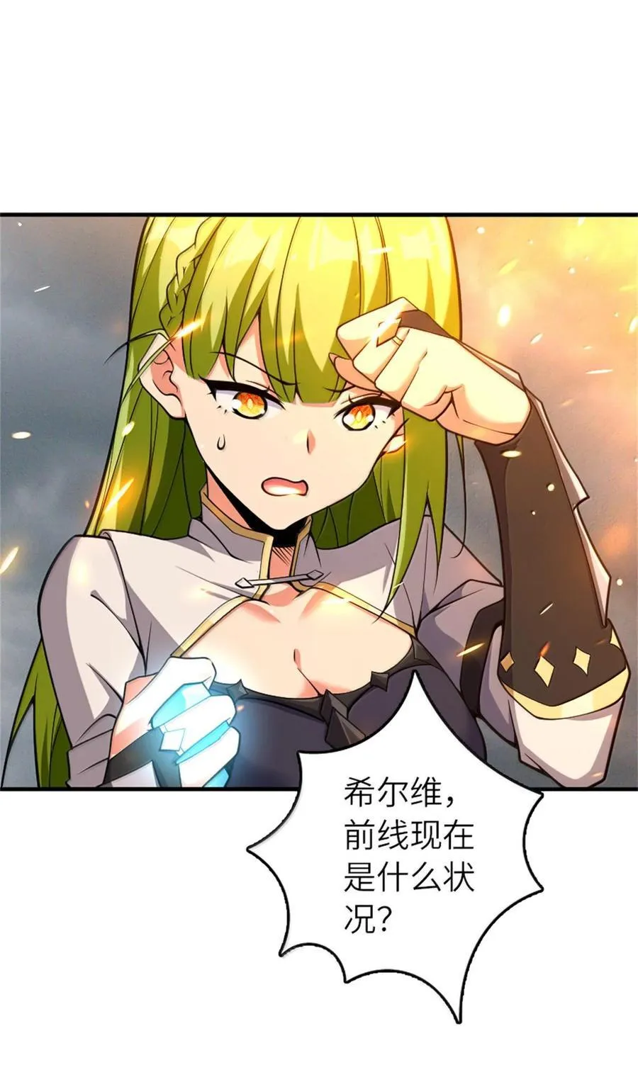586 对决17