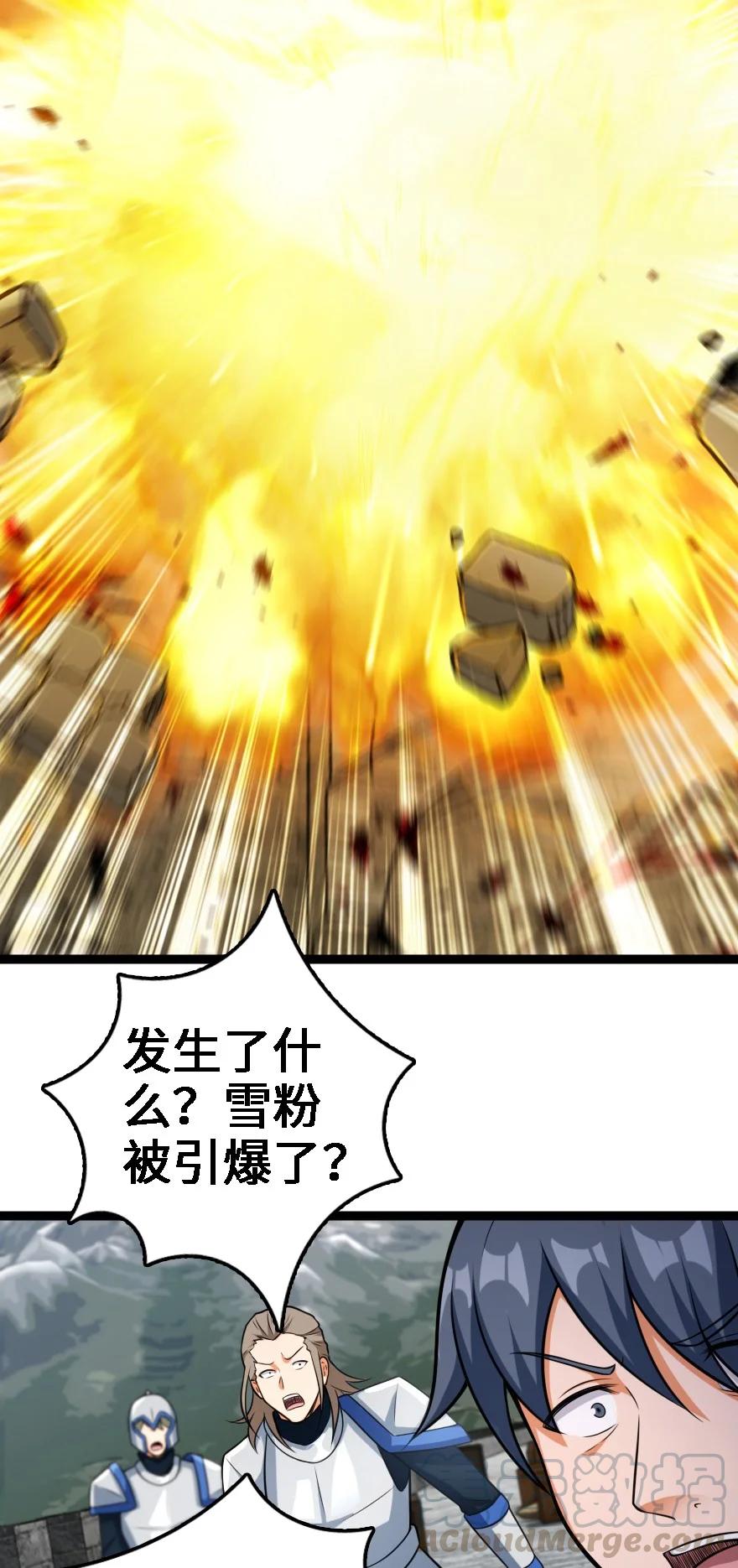 295 拿下这座城市！8