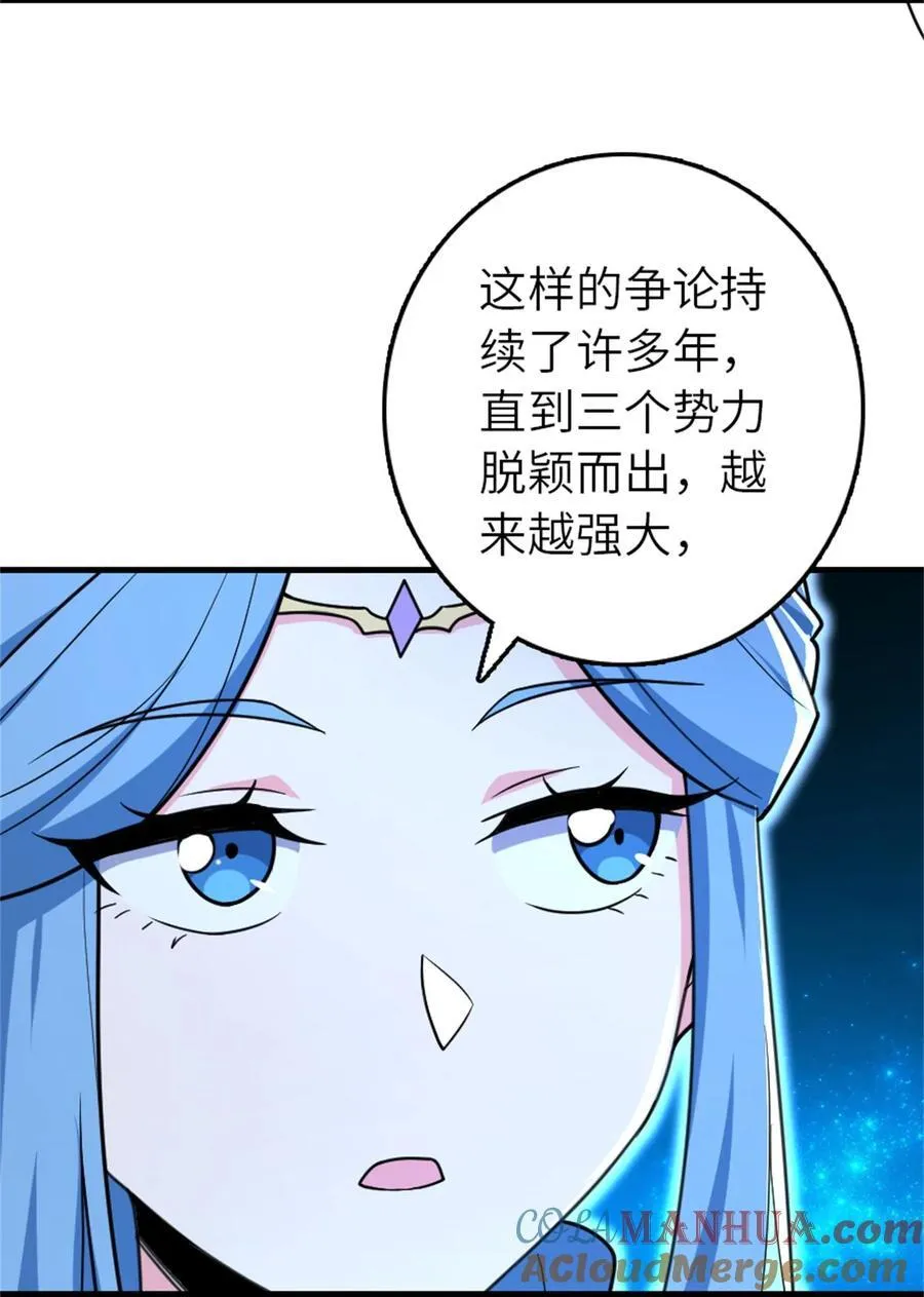 524 尘封之谜42