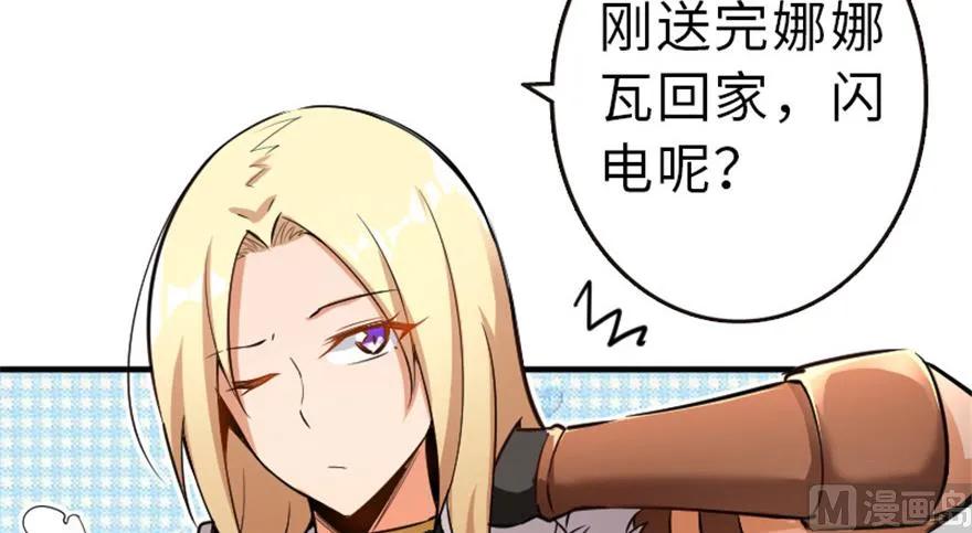 66 心牢19