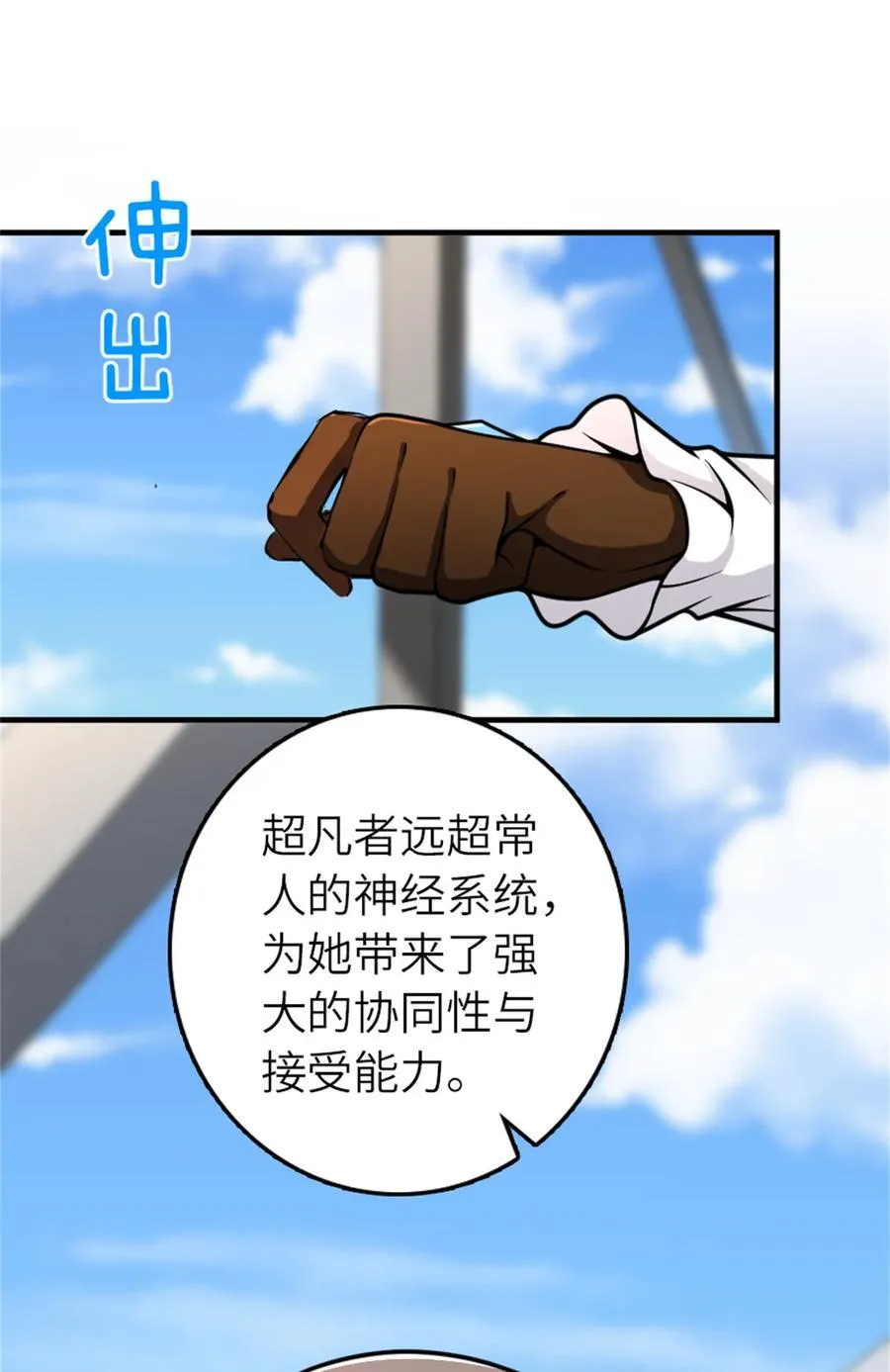 580 另一种天才19