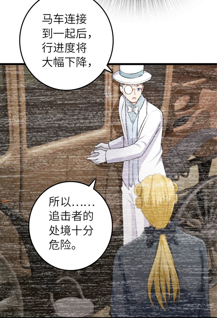 382 反杀9