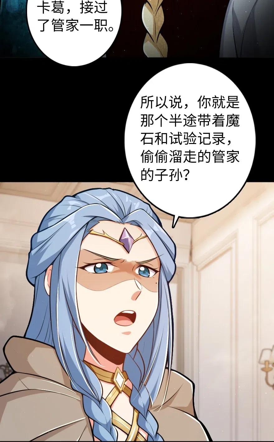 237 不一样的故事13