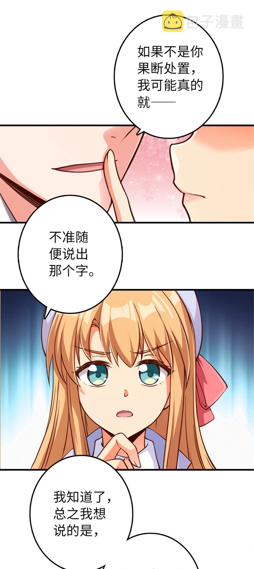 315 新造型13
