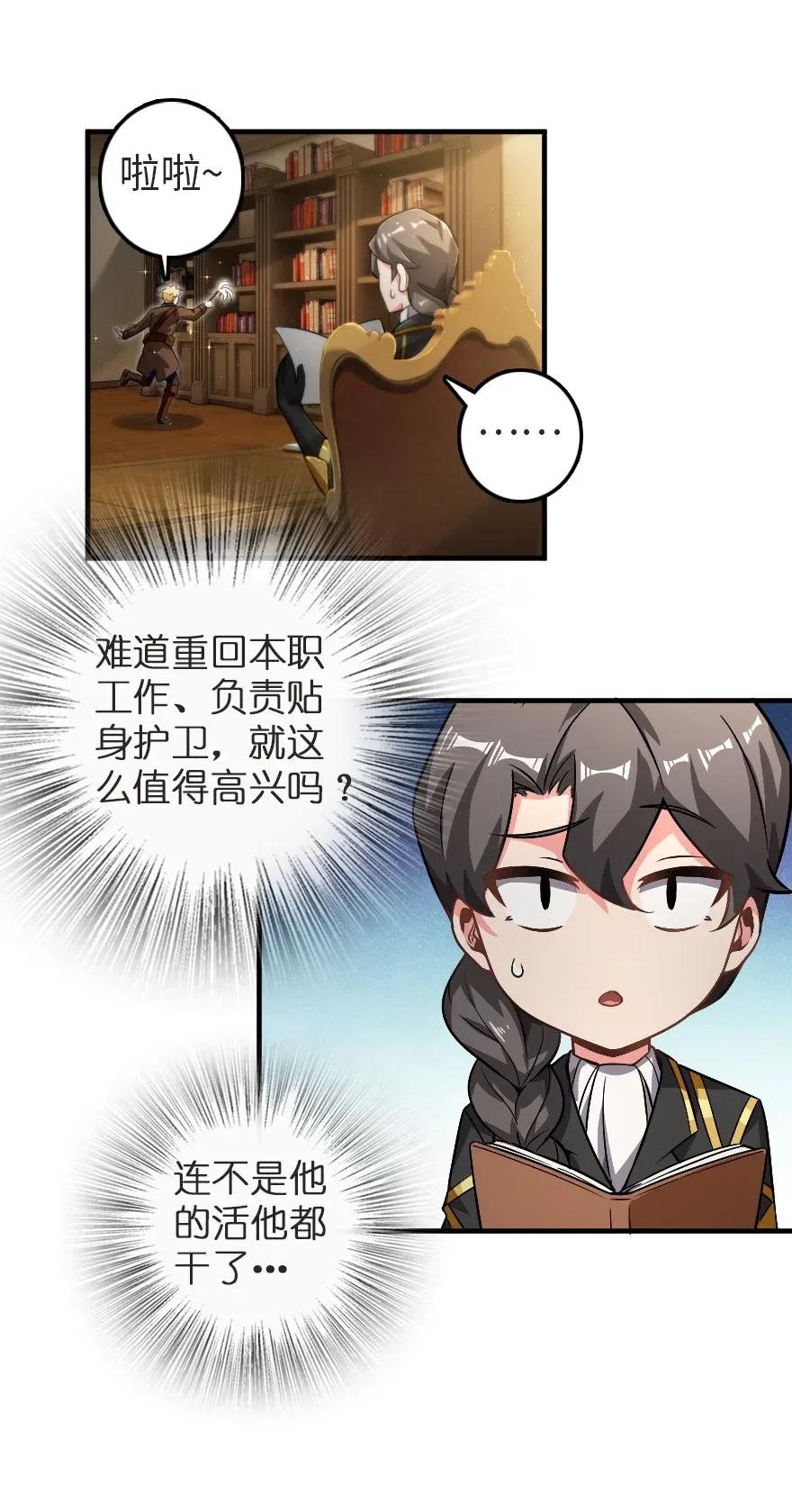 190 花园之中1