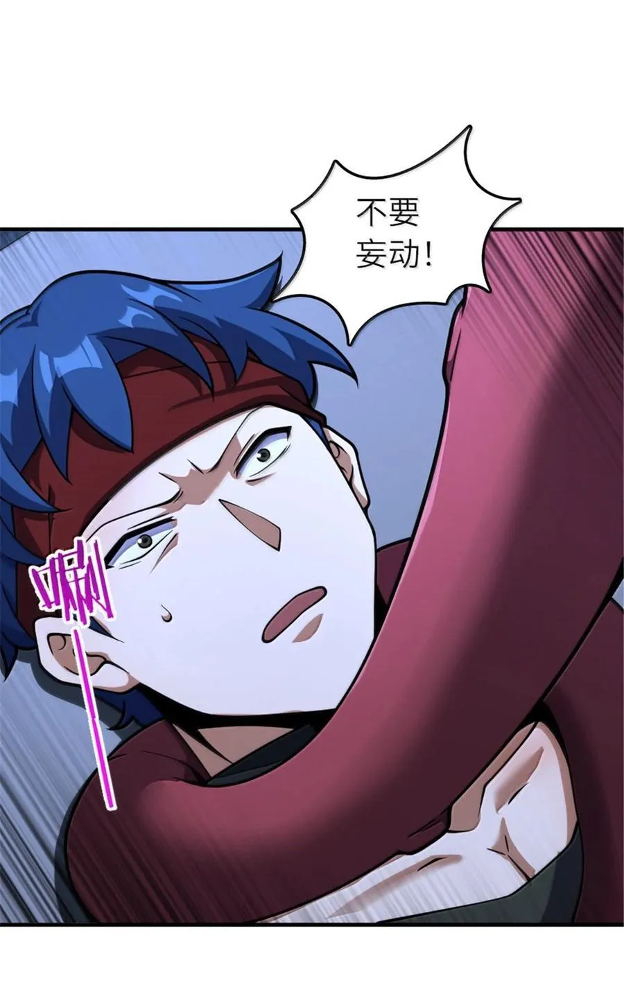 592 压制29