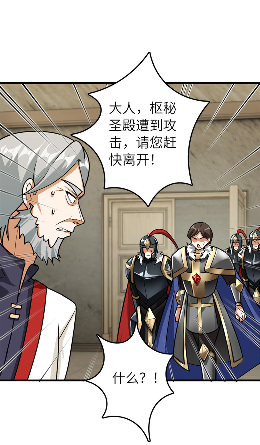 389 是敌是友？39