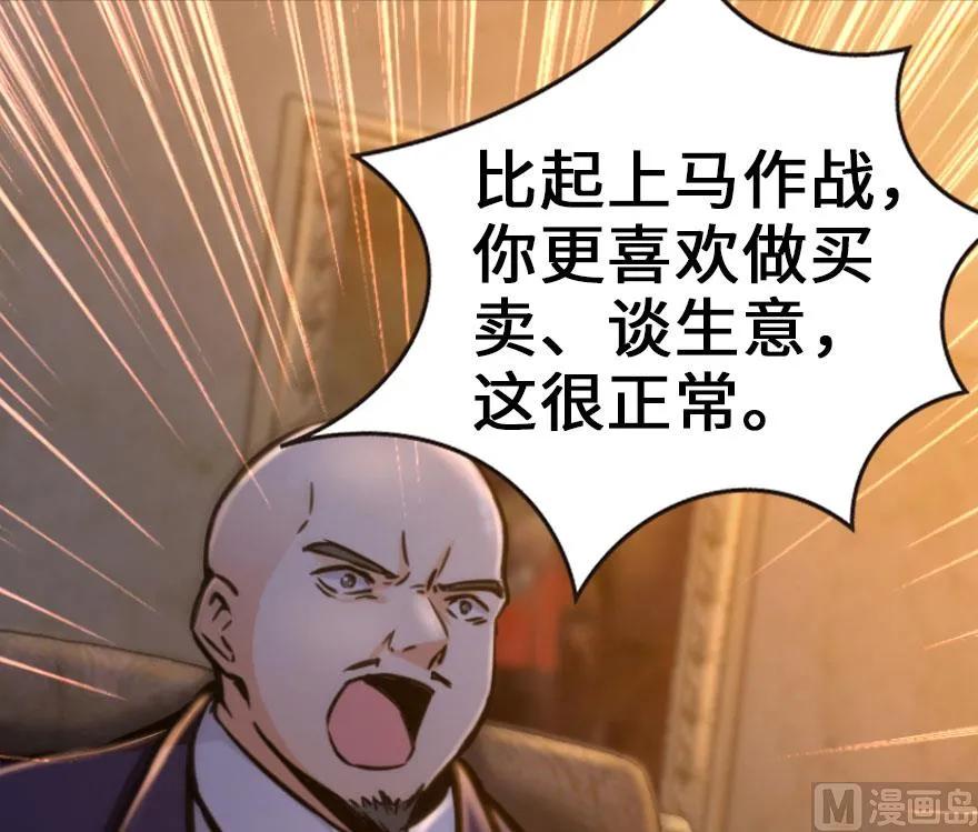 74 深不可测的王子79