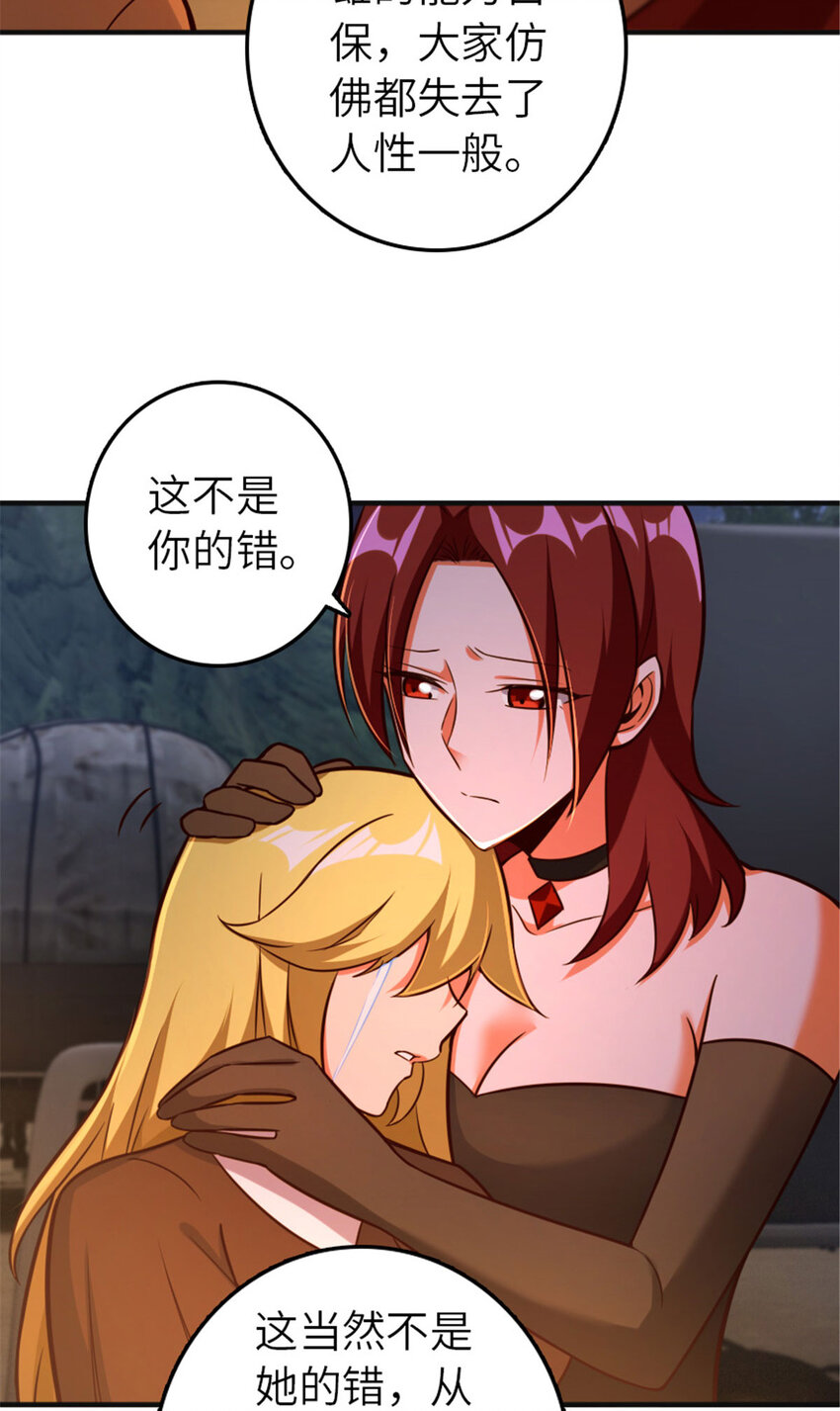 381 牺牲者37