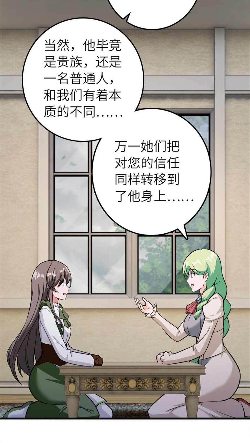 387 联合商会37