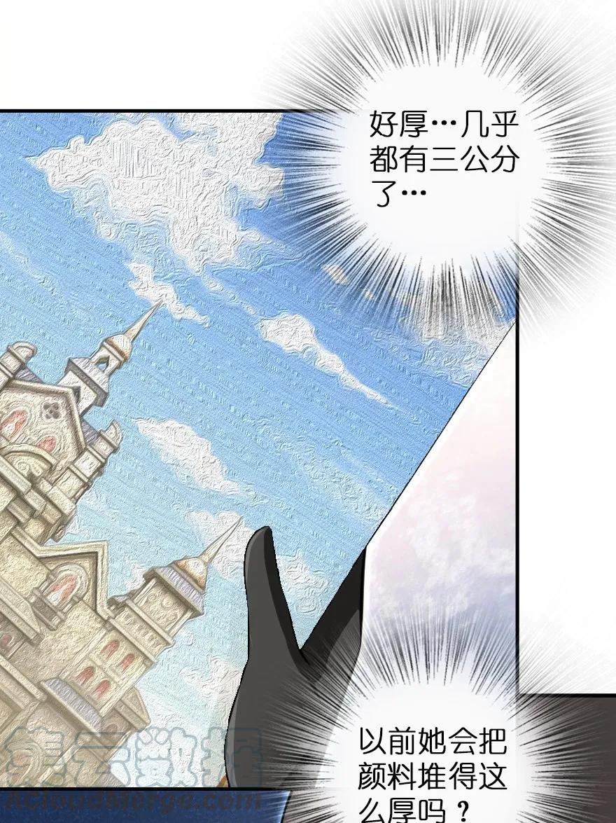 115 画风突变20
