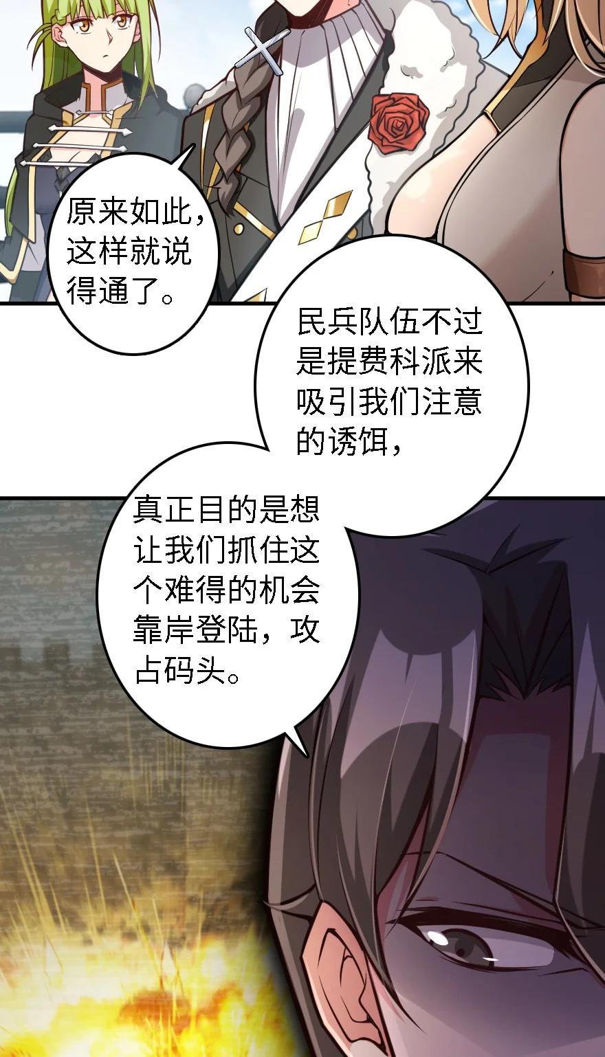 294 钢铁之躯43