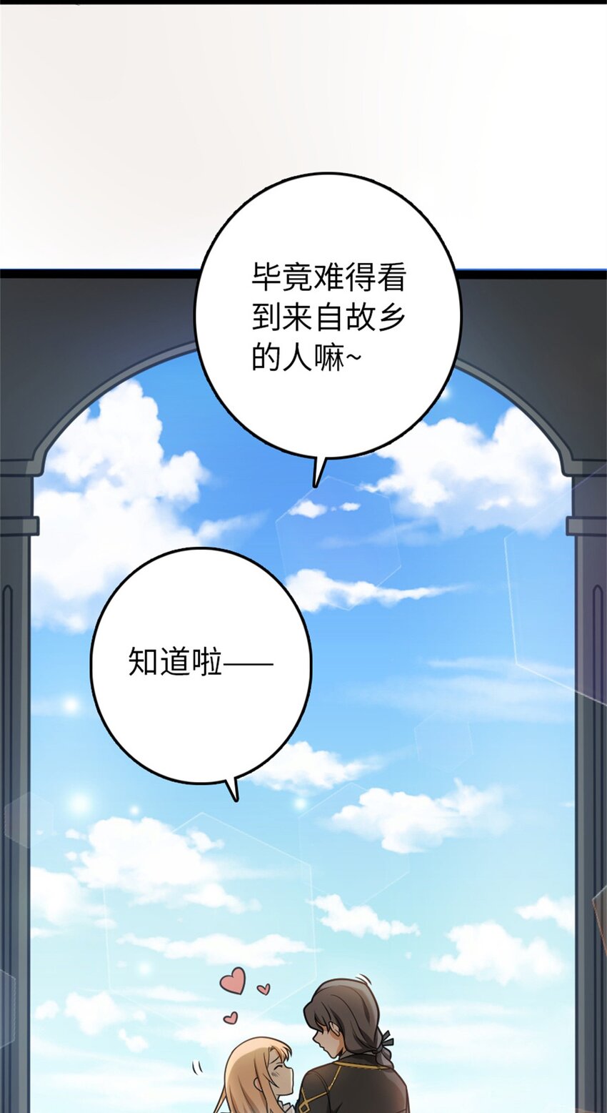 小番外 女巫世界冒险之旅24