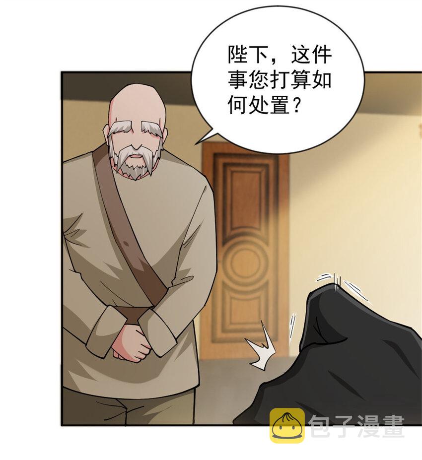 426 觉醒人数的变故7