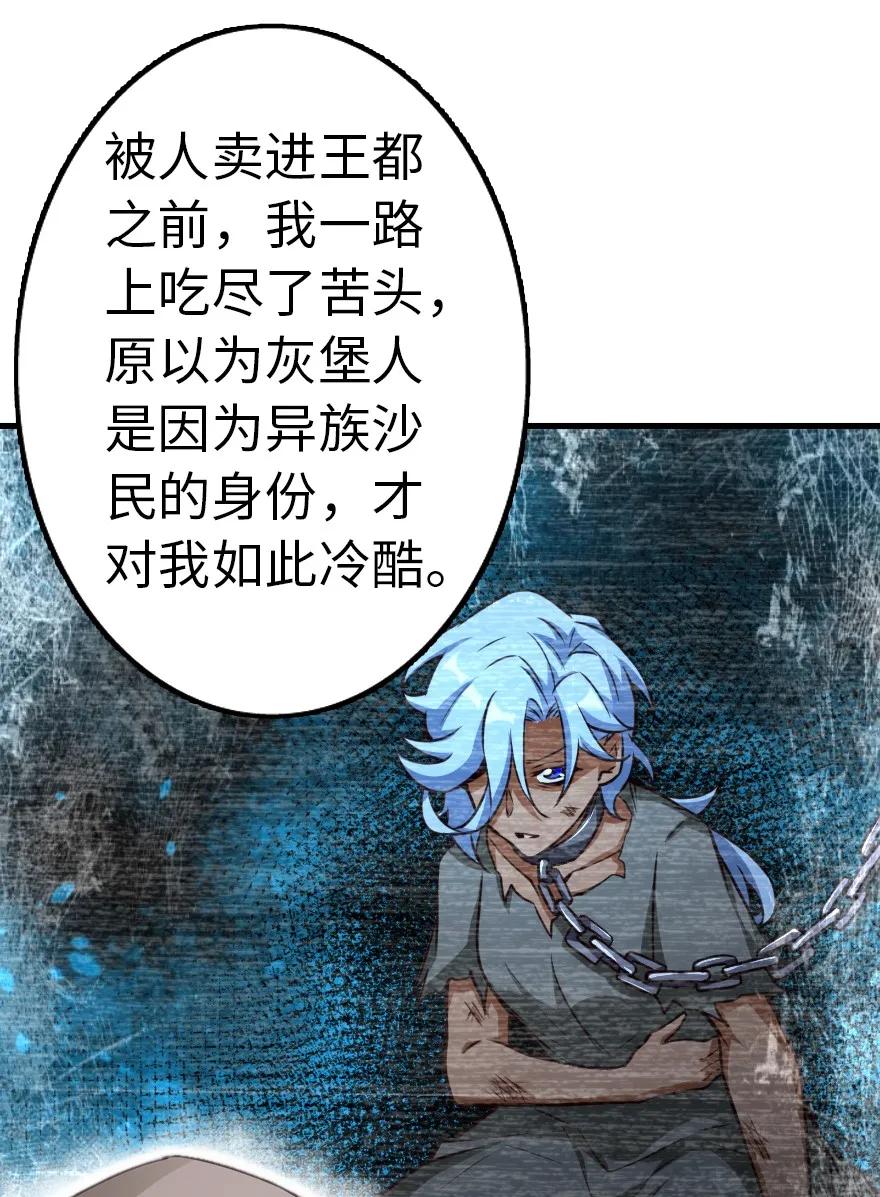 143 告密者42