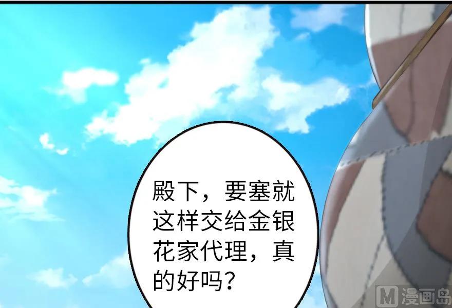 87 改革春风吹满地52