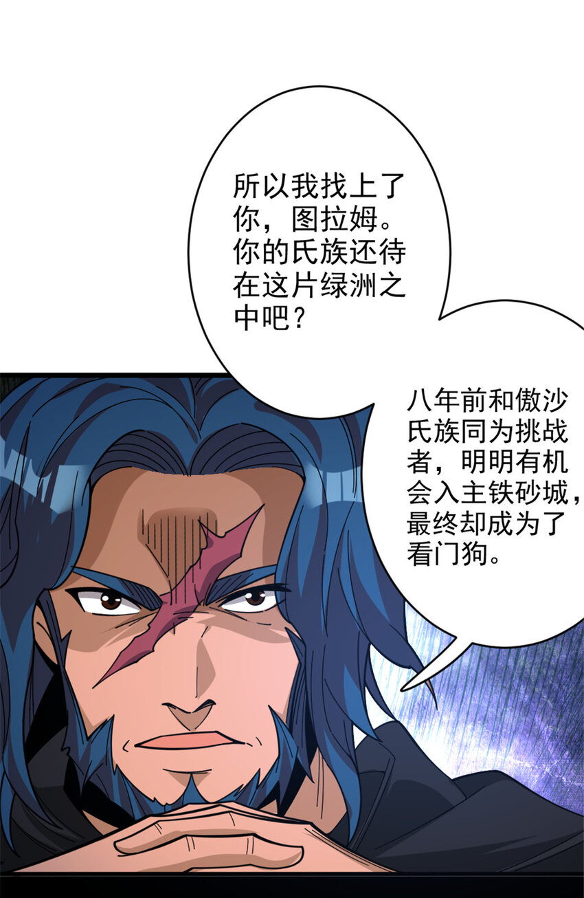 418 大乐子送上门33