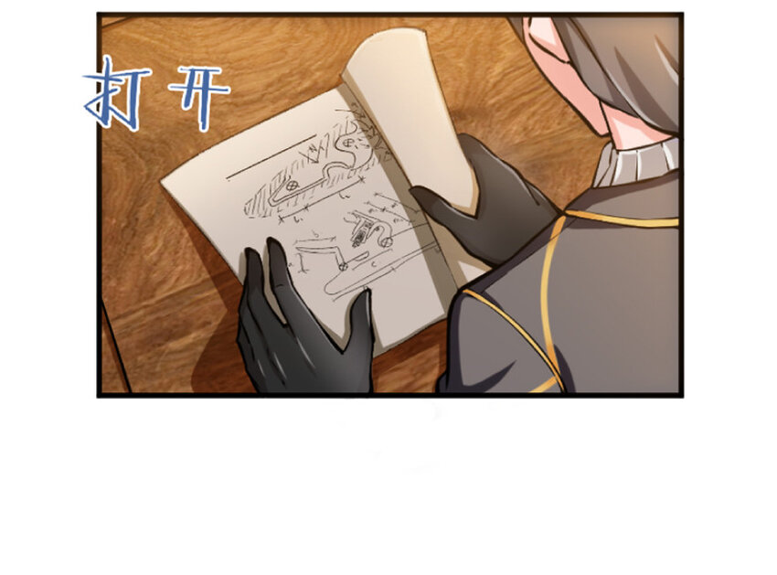 23 男人的浪漫32