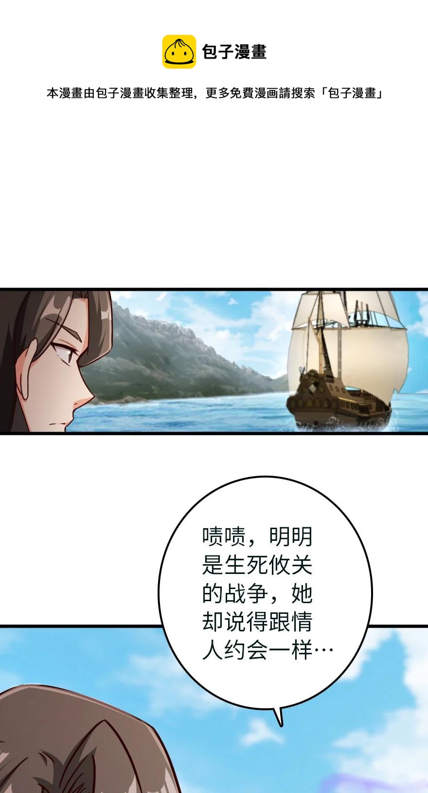 337 有诈！26