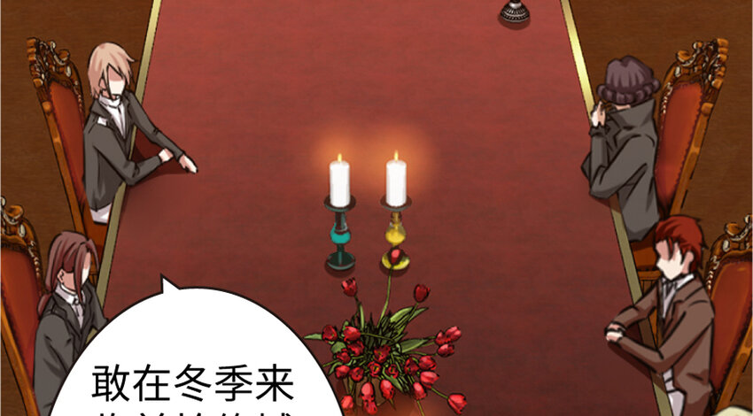 19 愿为殿下而战！104