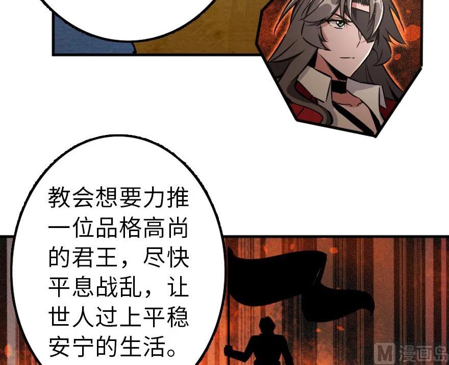 86 教会的邀请79