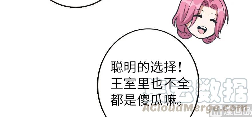 95 私人情报105