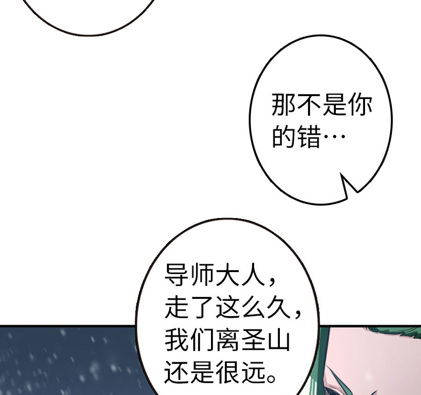53 圣山39